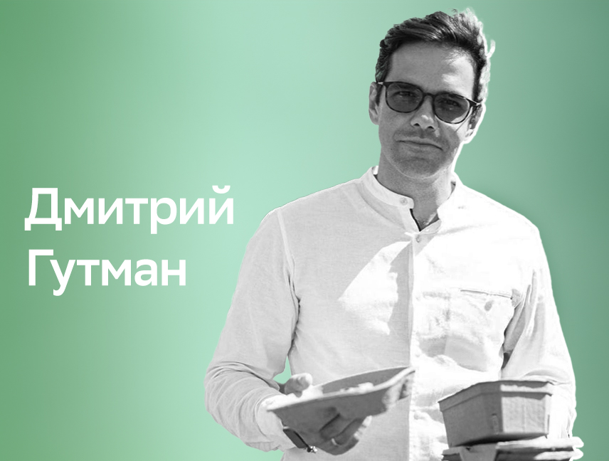 Дискуссия «Секреты и живые истории завода по переработке макулатуры» 
