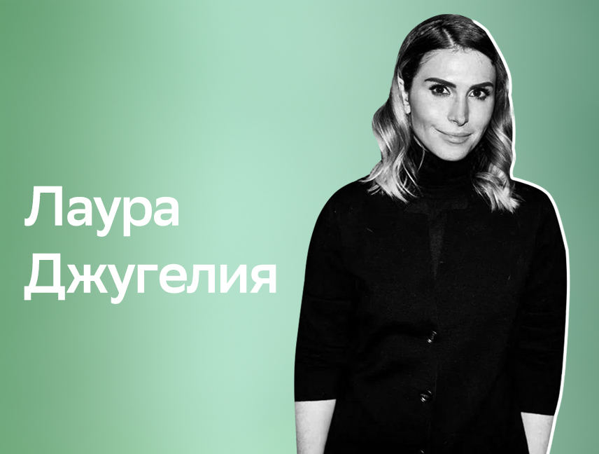 Дискуссия «Разумное потребление: тренды и лайфхаки 2024 года» 