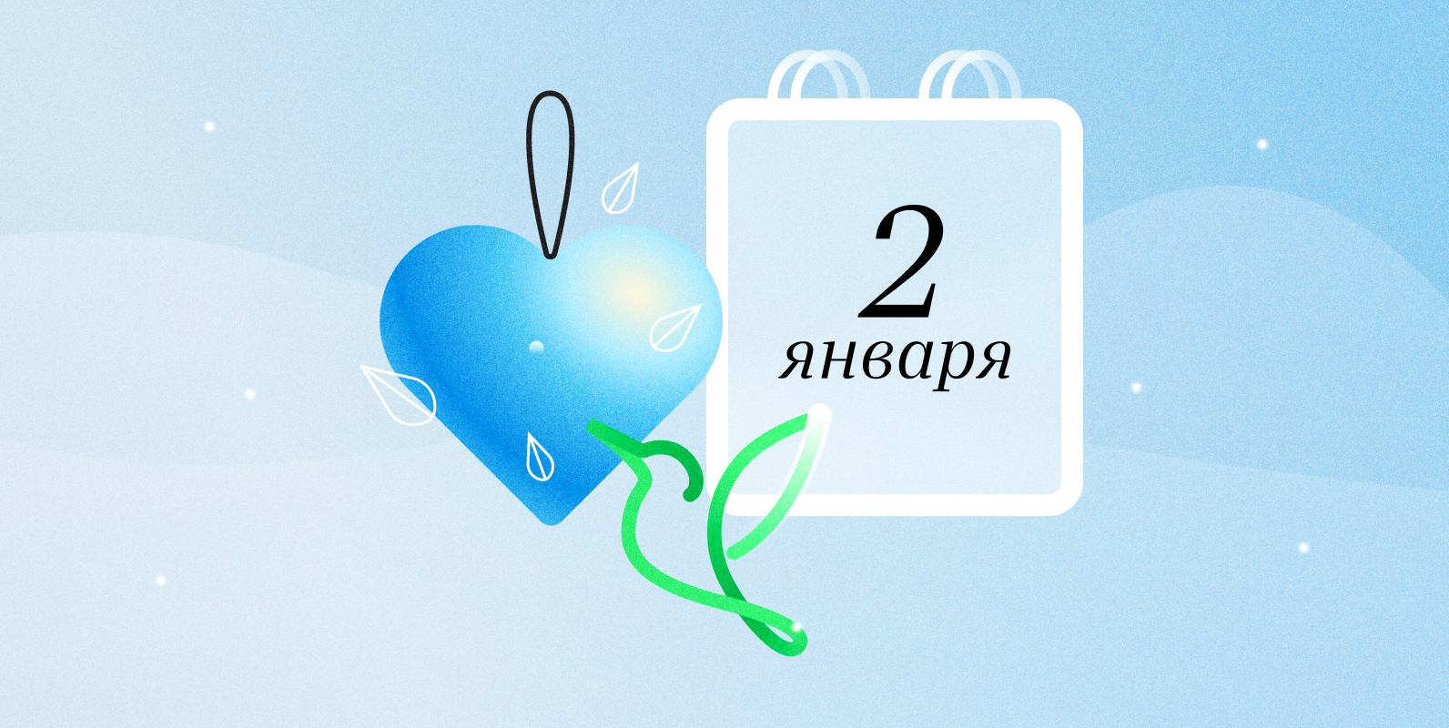 2 января. Сделать кормушку для птиц.jpg