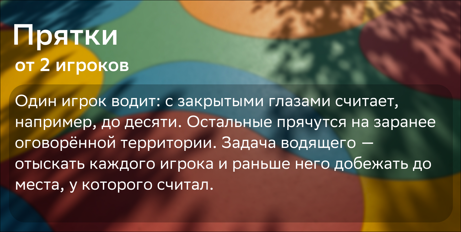 Слайд