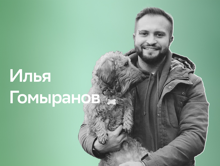 Лекция «Удивительная жизнь животных в городе»