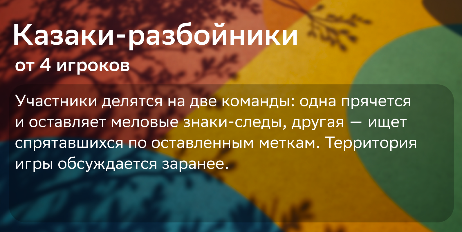 Слайд