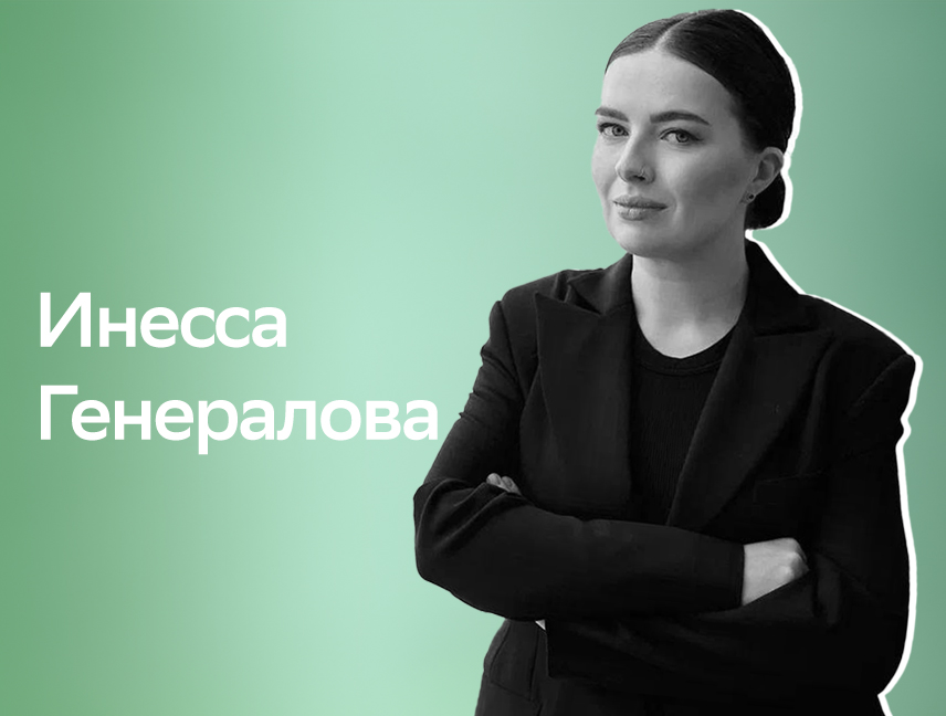Дискуссия «Сколько капелек яда вас окружает, или почему важно читать этикетки»