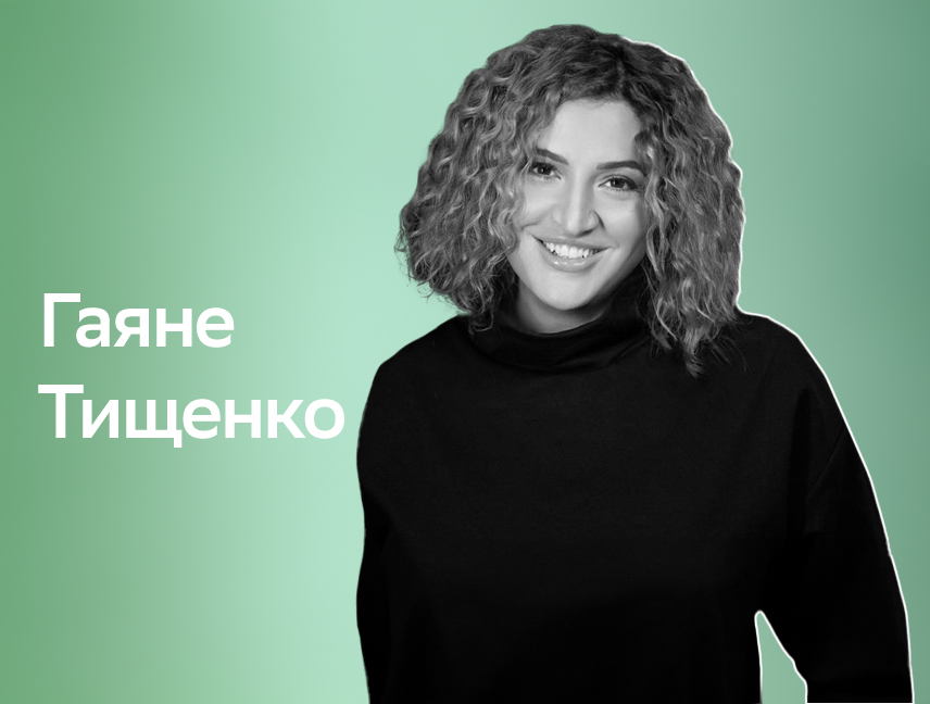 Лекция «Экологичное производство одежды — просто тренд или забота об окружающей среде?»