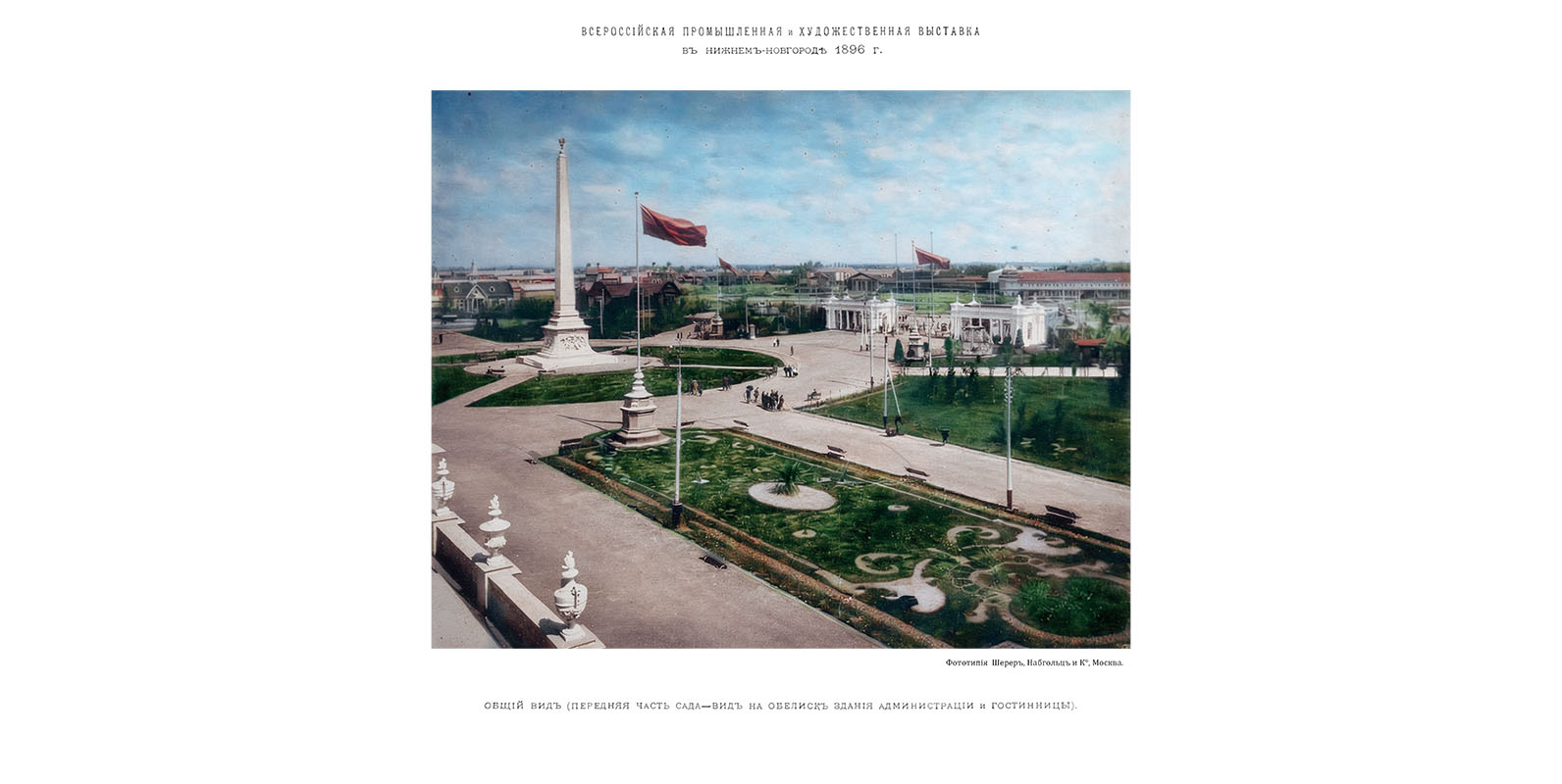 Слайд
