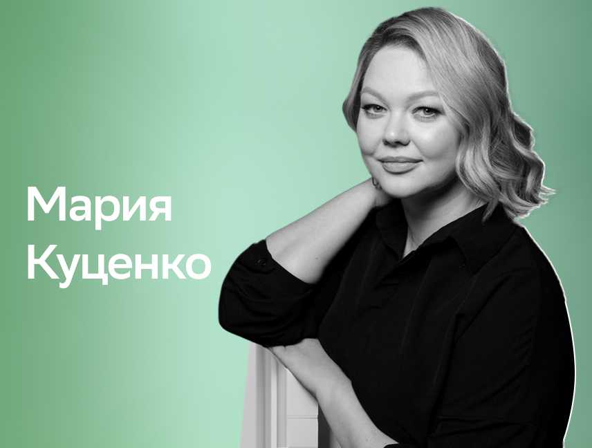 Лекция «Сберегаем вместе — навигатор по полезным привычкам, экознаниям и волонтёрству»