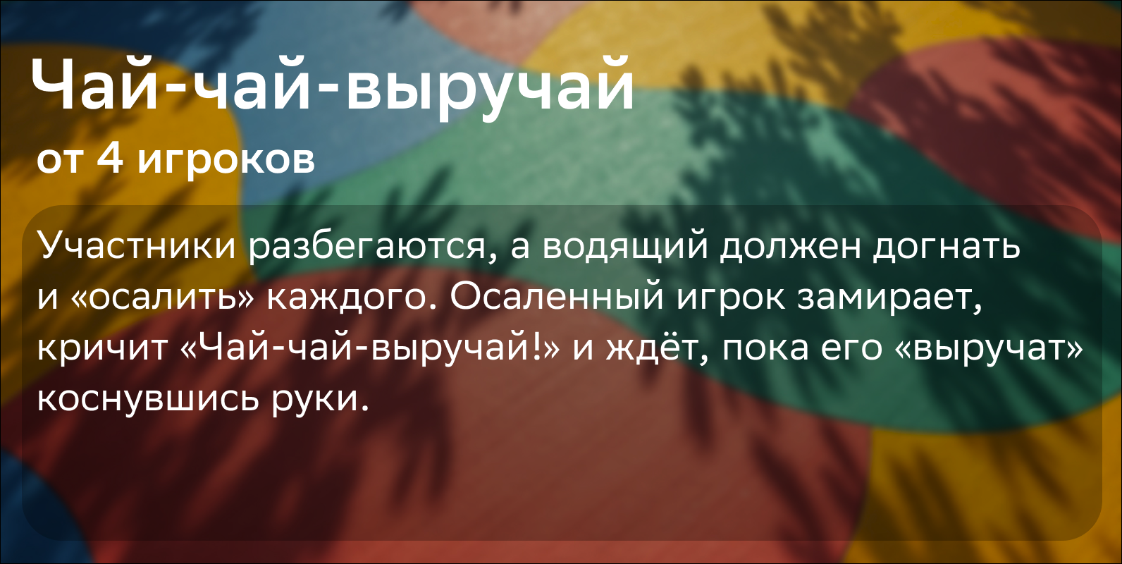 Слайд