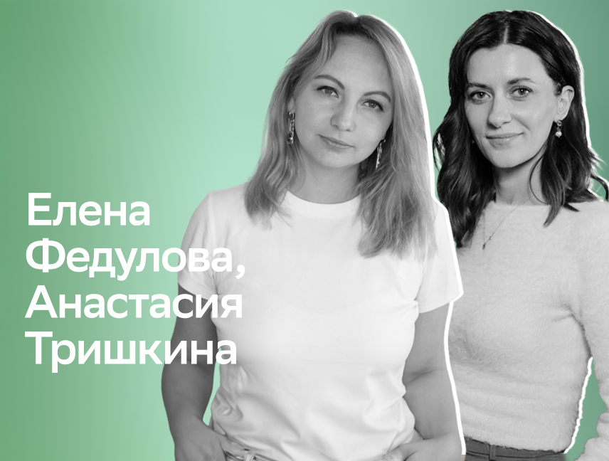 Дискуссия «Как это — быть сотрудником крупного благотворительного фонда» 