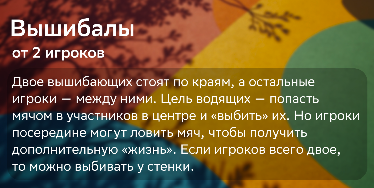 Слайд