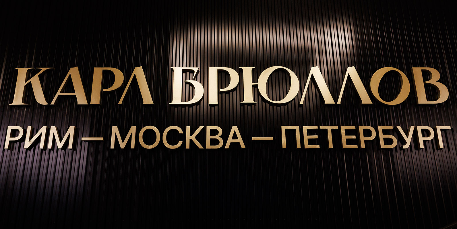 Слайд