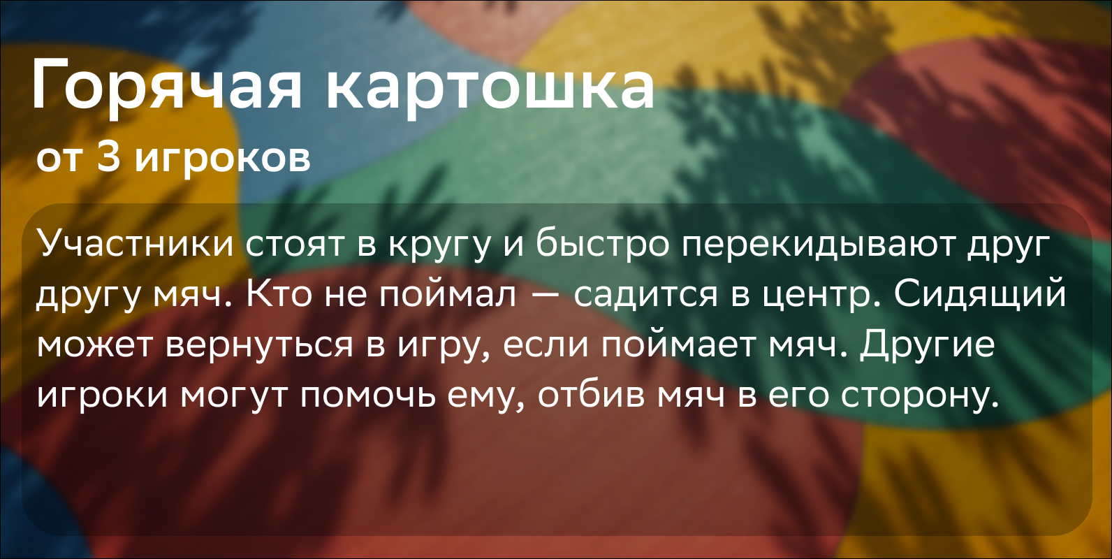Слайд