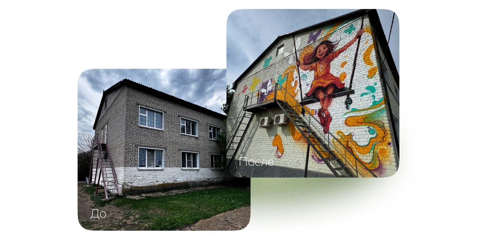 Отремонтированная школа-интернат в Волгоградской области