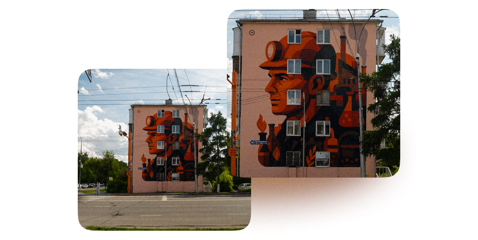 Муралы в Кемерово